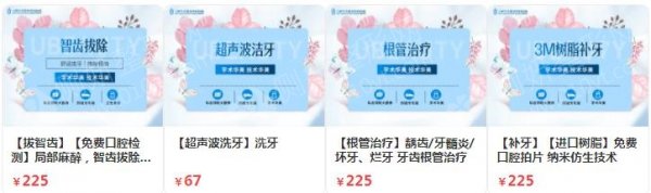 合肥陶瓷矫正口腔医院排名前十