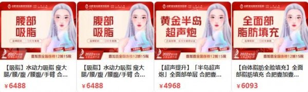 合肥金属托槽口腔医院排名前十