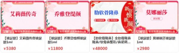 上海知名隆鼻医院