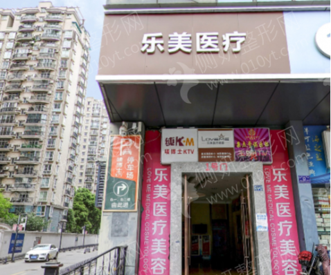 武汉整形医院前十推荐