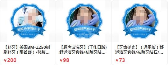 合肥美国皓齿口腔医院排名前十