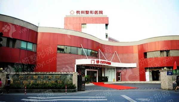 杭州隆胸整形医院排名第一