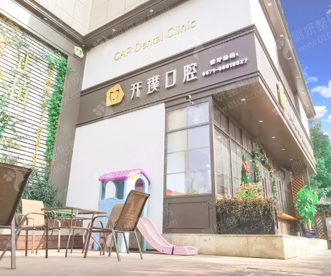 杭州知名十大私立整形医院