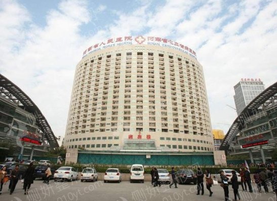 郑州美容公立医院怎么样