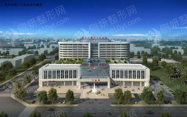 郑州市美容医美哪个好