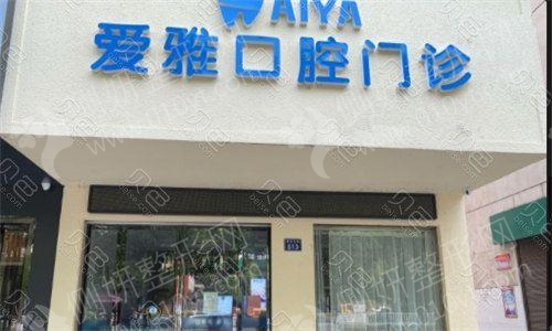 成都种植牙口腔医院医生排名
