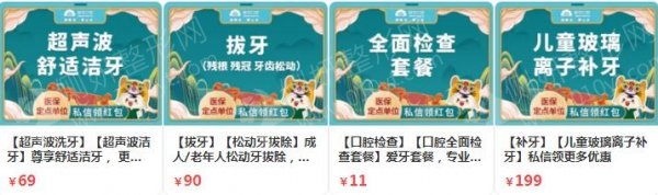 合肥牙齿拥挤矫正口腔医院排名前十