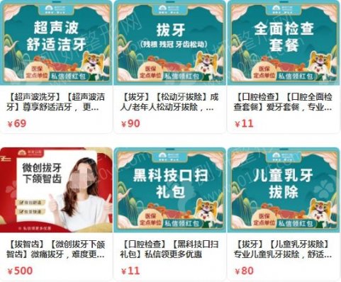 合肥3D全瓷牙贴面口腔医院排名前十