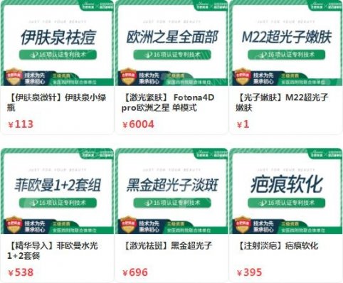 合肥整形美容医院排名前十