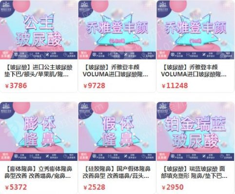 合肥医美十强排行榜