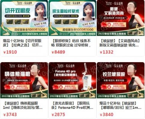 合肥双眼皮整形医院排行前十出炉