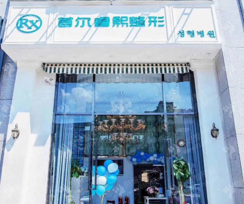 江苏省美容公立医院多少钱