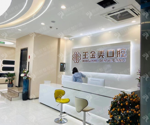 江苏美容医美怎么样