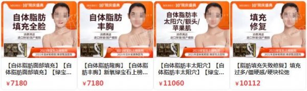 苏州自体脂肪丰太阳穴整形医院排名前十