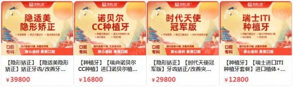 苏州凸嘴矫正口腔医院排名前十