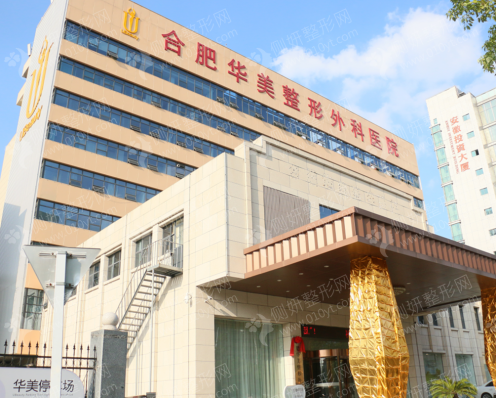 合肥美容医院专业医生有哪些