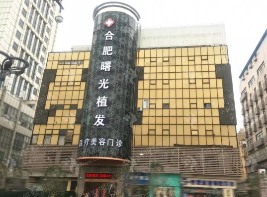 合肥美容医院专业医生哪个好