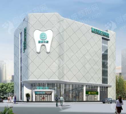重庆十大牙科医院2023最新排行榜