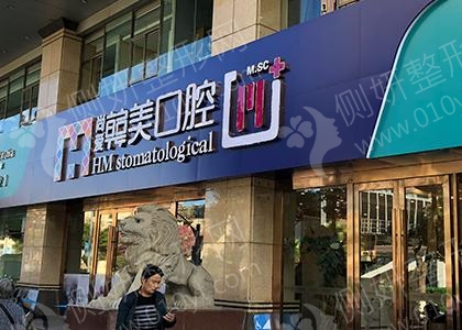 昆明美容公立医院怎么样
