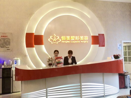 合肥美容整形多少钱