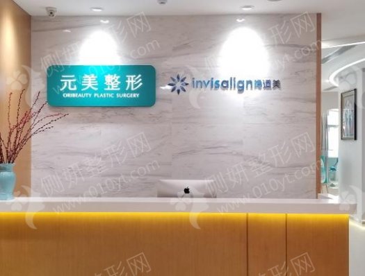 青岛进口种植牙口腔医院排名前十