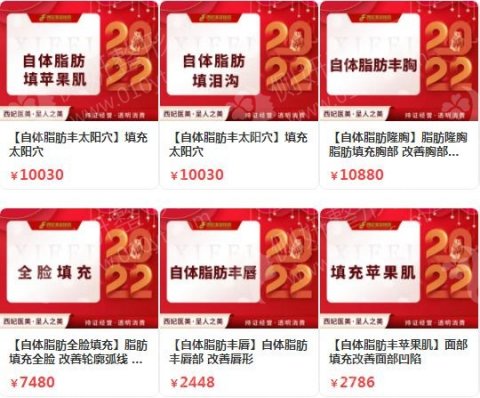 东莞填腰腹抽脂整形医院排名前十