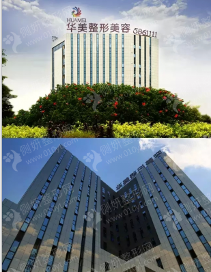 南宁整形美容医院2023排行榜