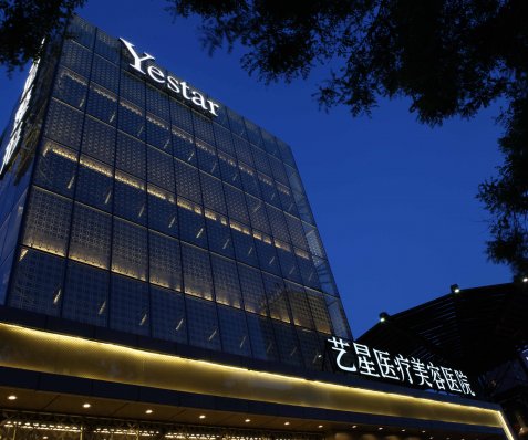 杭州美容公立医院哪个好