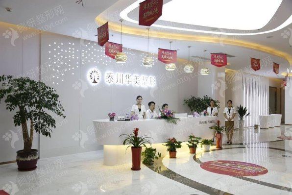 江苏省美容医院推荐