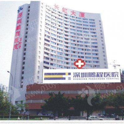 深圳牙科医院排名前十哪个好