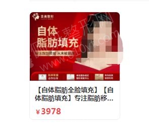 青岛脂肪填充医院排名前十