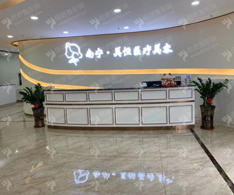 南宁十大整形医院整形科榜首