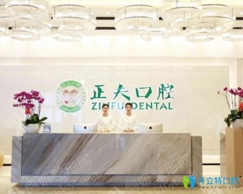 深圳最有权威的口腔医院是哪家