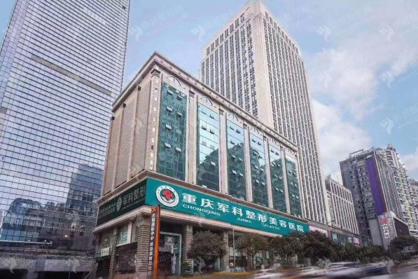 重庆排名前五的眼科医院