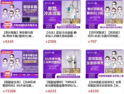 苏州去眼袋哪一家医院技术好