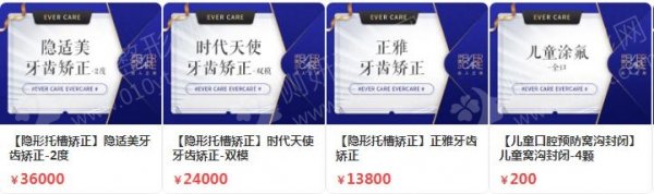 天津凸嘴矫正口腔医院排名前十的