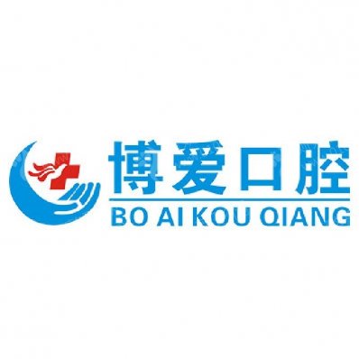 北京排名前十的口腔医院一览表