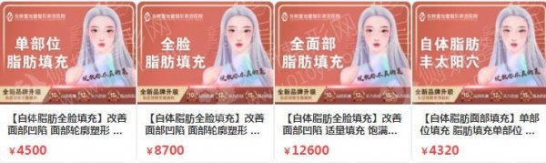 东莞脂肪填充整形医院排名前十