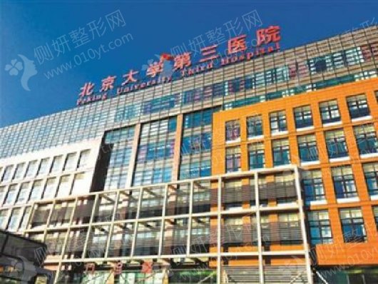 北京口腔科前十名公立医院