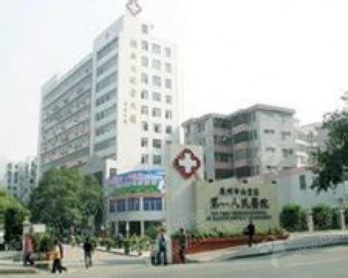 广州口腔科前十名公立医院