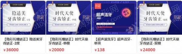 天津下颚前突&地包天口腔医院排名前十的
