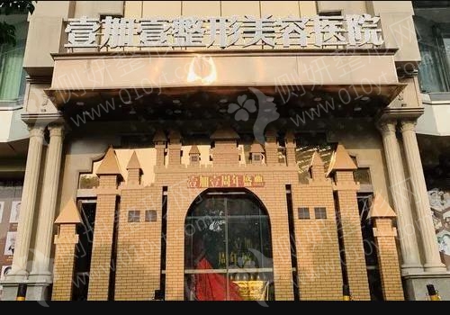 东莞隐形牙套口腔医院排名前十