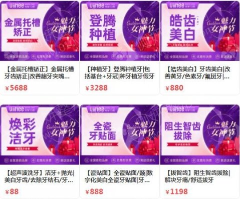 东莞牙齿拥挤矫正口腔医院排名前十