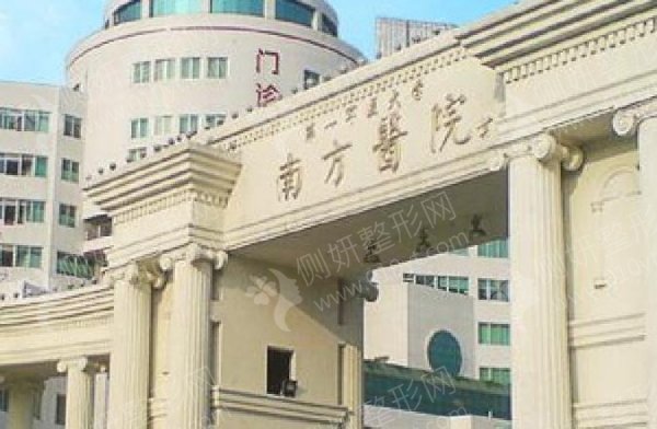 广州微整形最好的医院top10
