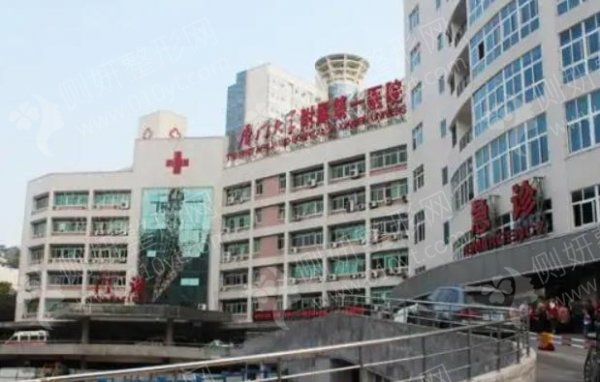 厦门评分高的三甲口腔医院排名榜