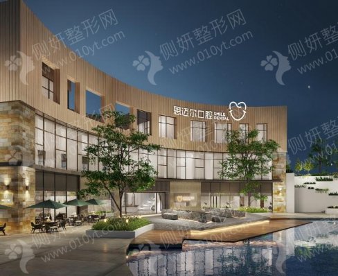 厦门市口腔医院排名前三的