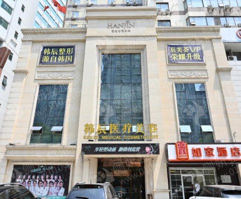 武汉十大隆鼻整形美容医院