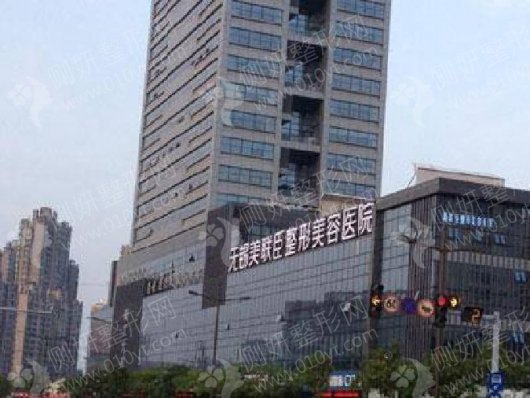 无锡知名十大私立整形医院