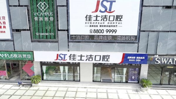 无锡公立三甲整形医院排名前十