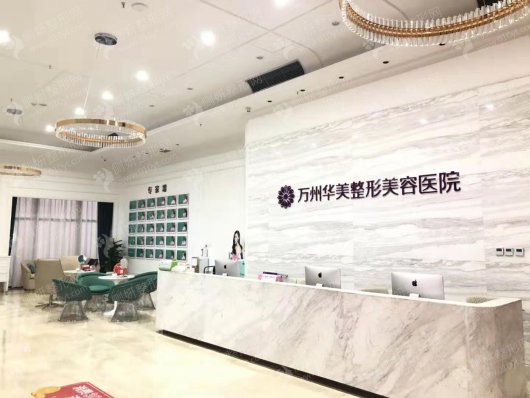 重庆去眼袋整容医院推荐